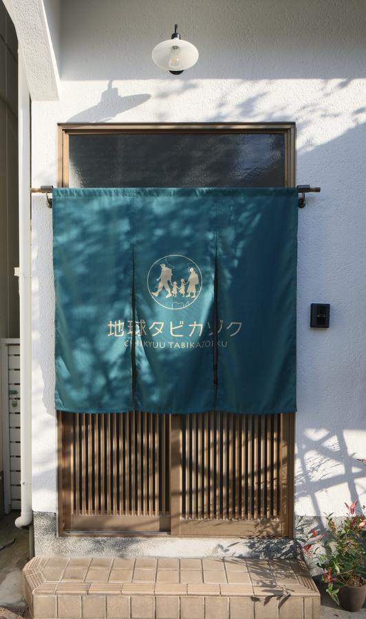 Chikyuutabikazoku Usj Apartment Osaka Exterior photo